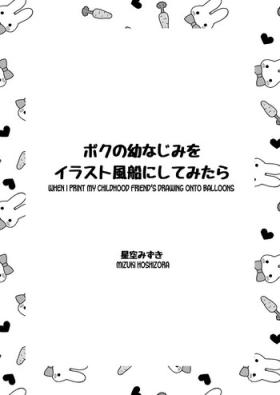 Turkish Boku no Osananajimi o Illust Fuusen ni Shitemitara | When I Print My Childhood Friend's Drawing Onto Balloons Blowjob Porn