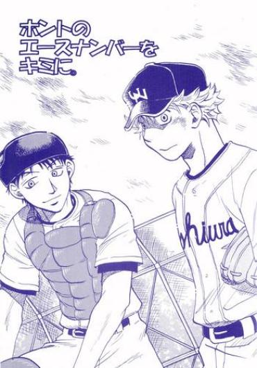 OCCash Honto No Ace Number O Kimi Ni. Ookiku Furikabutte Bubble Butt