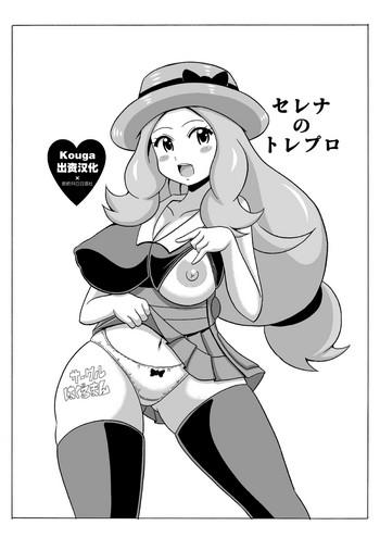 Orgy Serena no TraPro - Pokemon Female