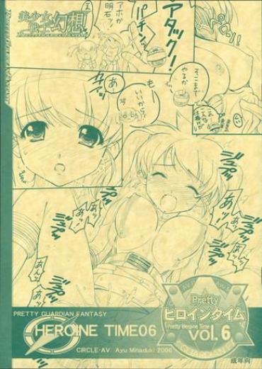 Trimmed Bishoujo Senshi Gensou - Pretty Heroine Time Vol 6 Gogo Sentai Boukenger BlackGFS