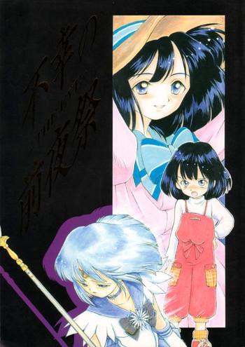 Old Fukou no Zenyasai - Sailor moon Maledom