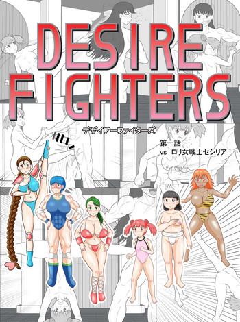 Van Desire Fighters Ch. 1 "vs Loli Onna Senshi Cecilia" - Original Hungarian