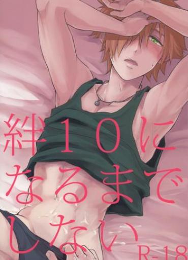 Girl Sucking Dick Kizuna 10 ni Naru Made Shinai- Fate grand order hentai Cutie