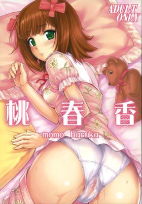 Amatuer Momo Haruka - The idolmaster Girls