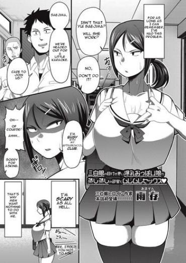 Big Penis Sanpakugan No Metsuki Warui Bakunyuu Oppai Musume Ga Mushimushi No Bushitsu De Muremure Sex | Big Titty, Evil-Eyed Girl Has Lots Of Crazy Sex Stepmom