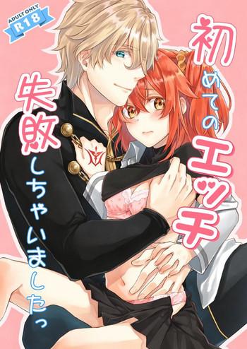 Couple Fucking Hajimete no Ecchi Shippai shichaimashita - Fate grand order Gay Averagedick