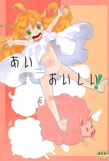 Str8 Ai = Oishii! | Love Is Delicious!- Amaama To Inazuma Hentai Man