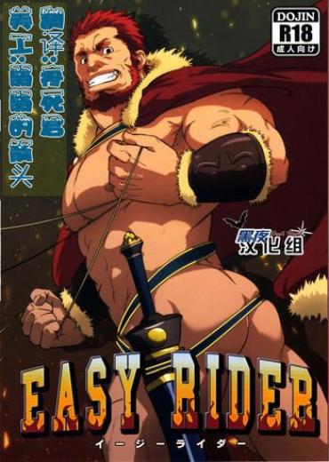 Mother Fuck Easy Rider- Fate Zero Hentai Drunk Girl