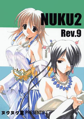 Mask Nuku2 Rev.9 - Final fantasy x Teenage Girl Porn