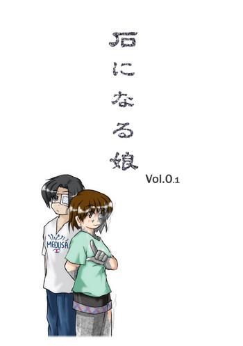 Her Isi Ni Naru Musume Vol.0.1  Trimmed