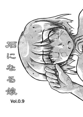 Mommy Isi ni Naru Musume Vol.0.9 Stretch