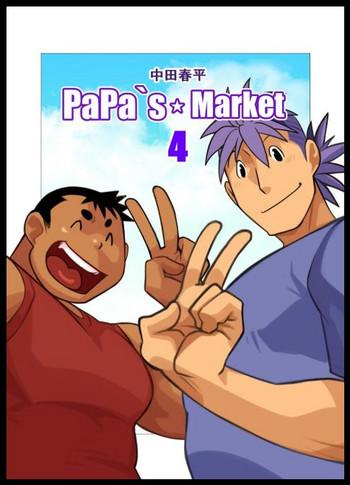 Party PaPa's Market 4  Gay Pissing