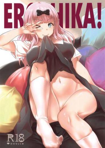 Big Breasts EROCHIKA!- Kaguya-sama Wa Kokurasetai Hentai Masturbation