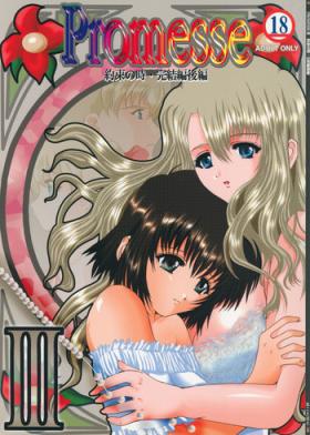 Hot Women Having Sex Promesse III Yakusoku no Toki Kanketsuhen Kouhen - Noir Eat