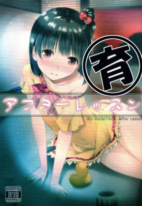 Storyline Iku after lesson - The idolmaster Sexcam
