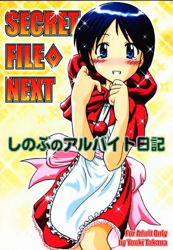 Cream Secret File Next Shinobu no Arbeit Nikki - Love hina Petite Teenager