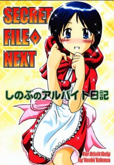 Gay Shorthair Secret File Next Shinobu No Arbeit Nikki- Love Hina Hentai Futanari