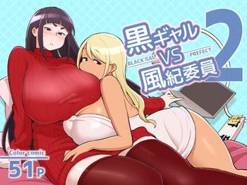 Adam4Adam Kuro Gal VS Fuuki Iin - Black Gal VS Prefect 2 Original Anal Porn