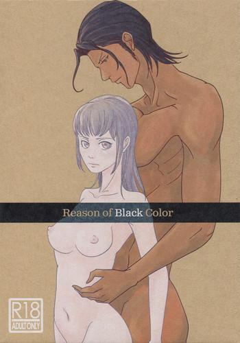 Gudao hentai Reason of Black Color- Psycho-pass hentai Masturbation