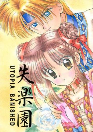 Master Shitsurakuen - Utopia Banished Fushigi Yuugi GayAnime