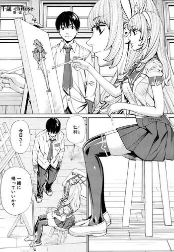 Spread Chitose Ch. 1 Teens