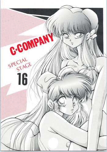 Staxxx C-COMPANY SPECIAL STAGE 16 Ranma 12 Tonde Buurin Asians