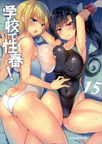 Girl On Girl Gakkou de Seishun! 15 - Original Tight Pussy Porn