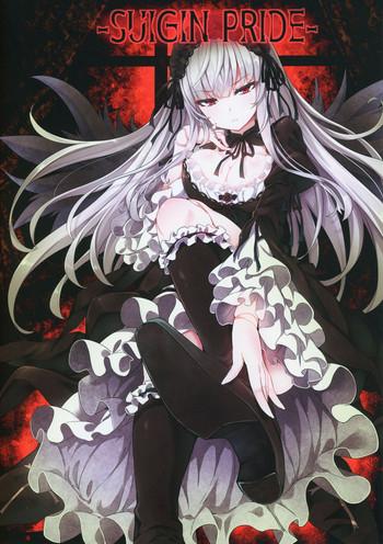 Novinho SUIGIN PRIDE - Rozen maiden Eng Sub