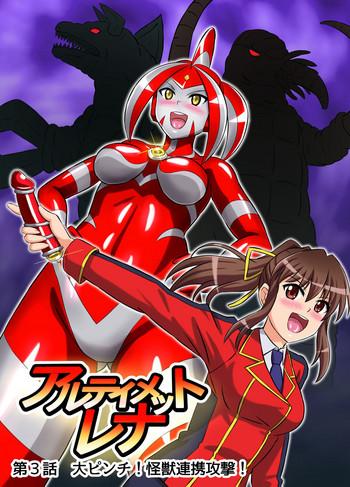 Fapdu Ultimate Rena Ch. 3 Dai Pinch! Kaijuu Renkei Kougeki! Ultraman Woman