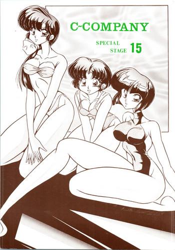 Ass C-COMPANY SPECIAL STAGE 15 - Darkstalkers Ranma 12 Pene