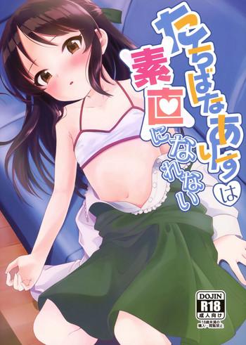 Ftvgirls Tachibana Arisu wa Sunao ni Narenai - The idolmaster Couple Porn
