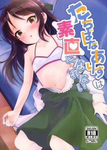 Kashima Tachibana Arisu wa Sunao ni Narenai- The idolmaster hentai Creampie