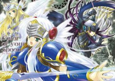 Nxgx Color Of Your Spoon. Valkyrie Profile CameraBoys