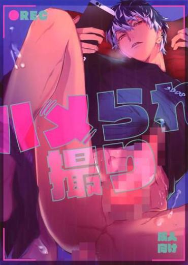 Fucking Sex Hame Rare Tori- Idolish7 Hentai Couple Sex