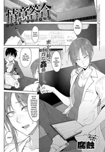Uncensored Full Color Joui Tougou | Feelings Cross-Check Beautiful Girl
