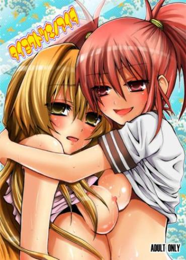 Three Some Taiyou To Tsuki No Aida- Seto No Hanayome Hentai Transsexual