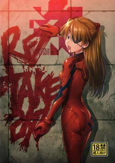 Masterbation RE-TAKE Kai Neon Genesis Evangelion Blow Job