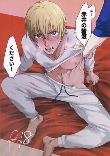 Urine A… Akai No ×× Kudasai!- Detective Conan Hentai Gay Baitbus