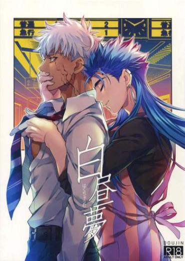 Gay Bondage Hakuchuumu- Fate grand order hentai Gozo