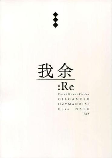 Room Giruoji Sairoku-shuu 「gayo Re」- Fate grand order hentai Hole