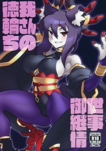 Doctor (C95) [VASHADOW (VAJO)] Tokugawa-san-chi No Oyotsugi Jijou (Shinrabansho)- Shinrabansho Hentai Gay Medical