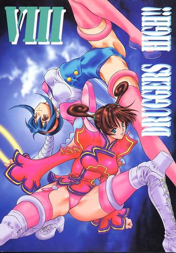 Wild Amateurs Druggers High!! VIII - Cardcaptor sakura Rurouni kenshin Revolutionary girl utena Star gladiator Gay Smoking