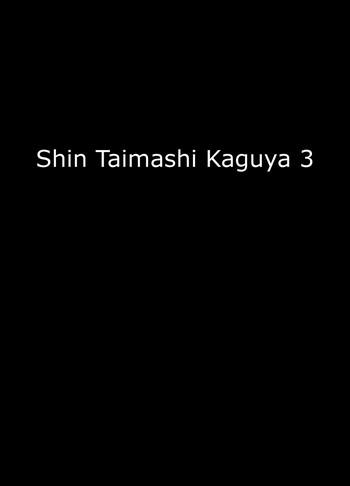 Ejaculation Shin Taimashi Kaguya 3 - Original Sexy Sluts