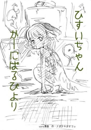 TheOmegaProject Hisui-chan Carnival Biyori Original TruthOrDarePics