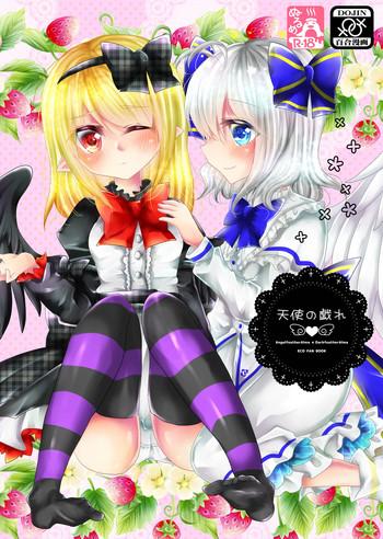 Gay Tenshi no Tawamure - Emil chronicle online Party