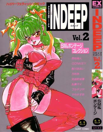 Horny INDEEP Vol.02 Her
