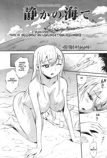 Sexcam Shizuka no Umi de | Peaceful Ocean Romance