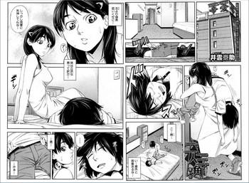 Orgasmo Futari de Sankaku Kankei Vagina