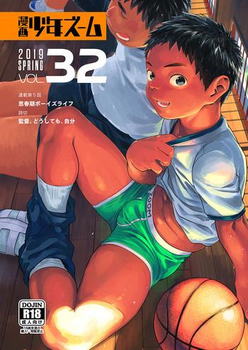 Soles Manga Shounen Zoom Vol. 32 - Original Amateur