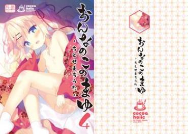 Eng Sub Onnanoko No Mayu 4- Original Hentai For Women